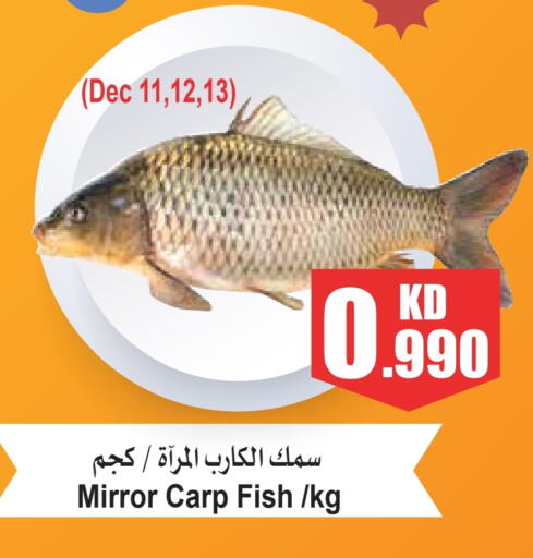 available at 4 SaveMart in Kuwait - Kuwait City