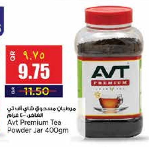 available at سوبر ماركت الهندي الجديد in قطر - الريان