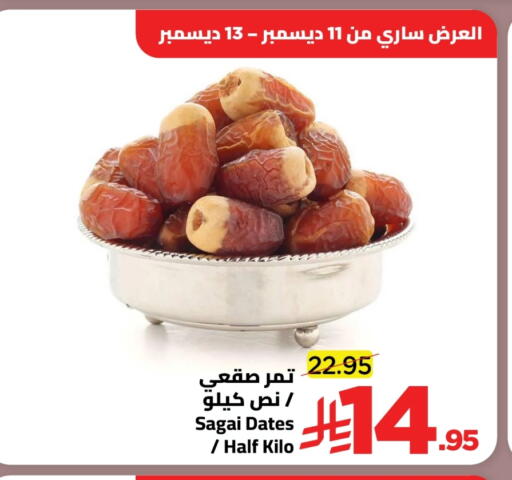 available at Wahj Mart in KSA, Saudi Arabia, Saudi - Jeddah