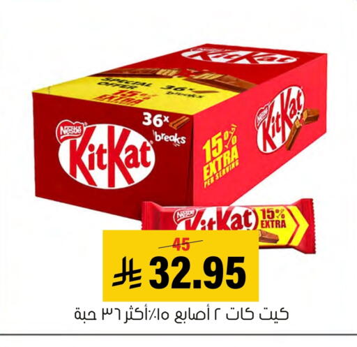 available at Al Amer Market in KSA, Saudi Arabia, Saudi - Al Hasa