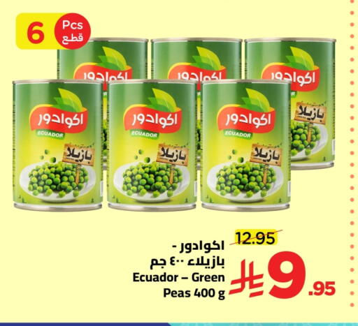 available at Wahj Mart in KSA, Saudi Arabia, Saudi - Jeddah