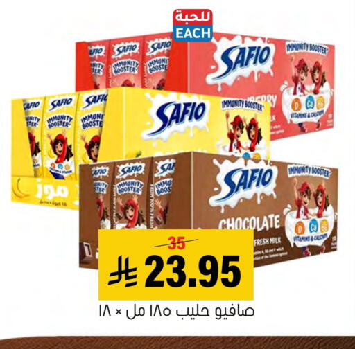 available at العامر للتسوق in مملكة العربية السعودية, السعودية, سعودية - الأحساء‎