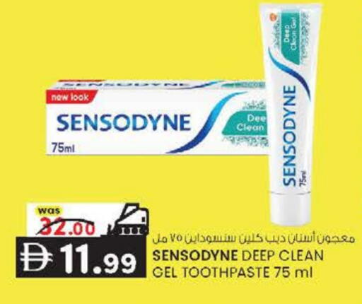 available at ك. الم. للتجارة in الإمارات العربية المتحدة , الامارات - ٱلْفُجَيْرَة‎