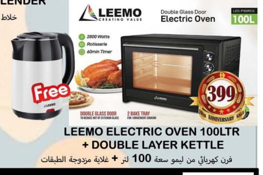 available at Souk Al Mubarak Hypermarket in UAE - Sharjah / Ajman