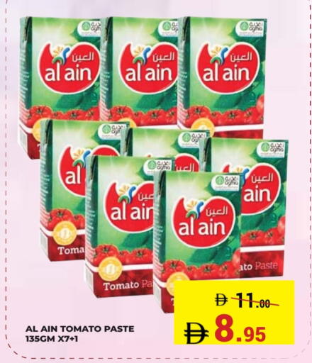 Tomato available at Kerala Hypermarket in UAE - Ras al Khaimah