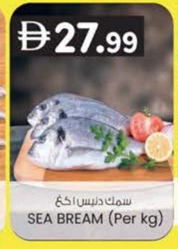 available at ك. إم. هايبرماركت in الإمارات العربية المتحدة , الامارات - ٱلْعَيْن‎