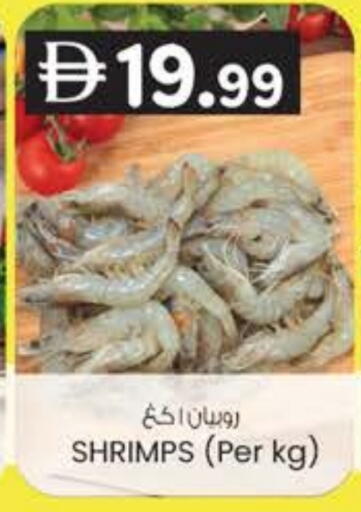 available at ك. إم. هايبرماركت in الإمارات العربية المتحدة , الامارات - ٱلْعَيْن‎