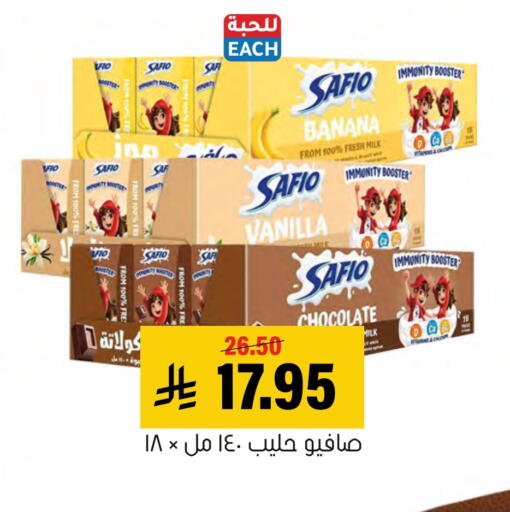 Banana Vanilla available at Al Amer Market in KSA, Saudi Arabia, Saudi - Al Hasa