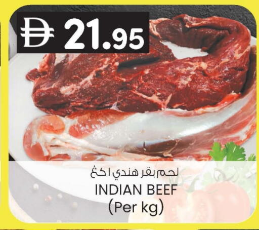 available at ك. الم. للتجارة in الإمارات العربية المتحدة , الامارات - ٱلْفُجَيْرَة‎