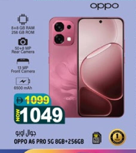 available at Hashim Hypermarket in UAE - Sharjah / Ajman