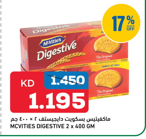 available at Gulfmart in Kuwait - Ahmadi Governorate
