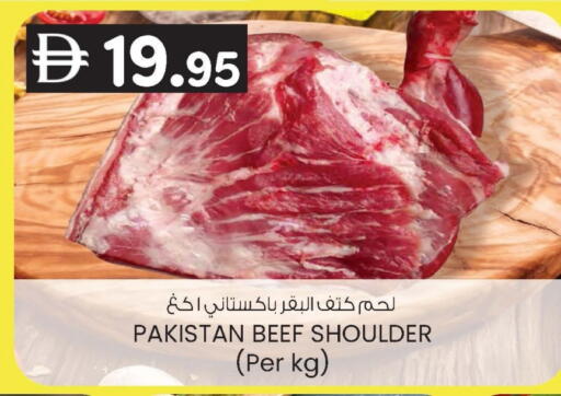 available at ك. الم. للتجارة in الإمارات العربية المتحدة , الامارات - ٱلْفُجَيْرَة‎