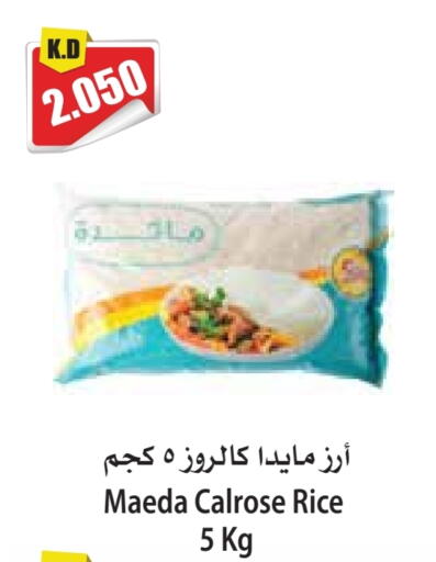 available at 4 سيف مارت in الكويت - مدينة الكويت