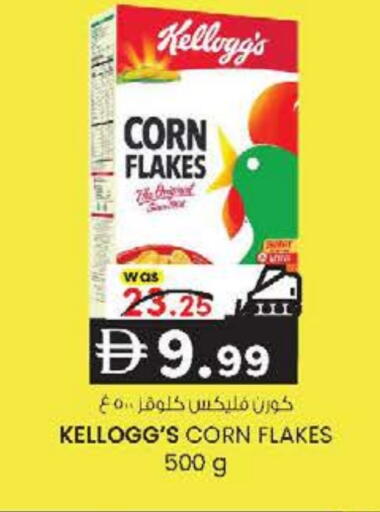 available at K M Trading  in UAE - Fujairah