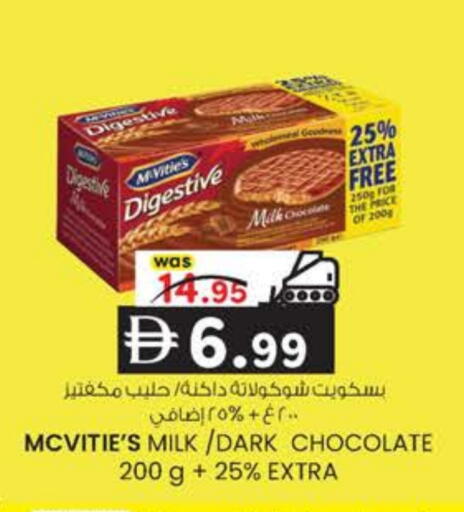 available at K M Trading  in UAE - Sharjah / Ajman