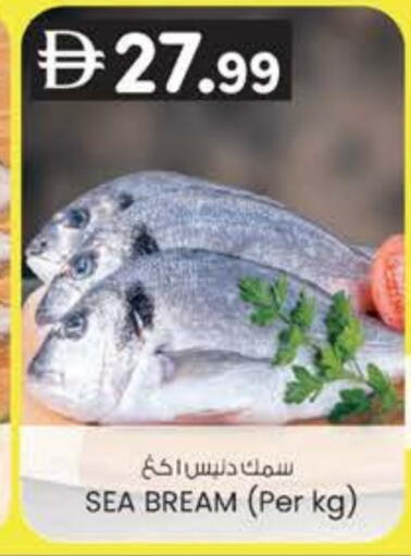 available at ك. الم. للتجارة in الإمارات العربية المتحدة , الامارات - الشارقة / عجمان