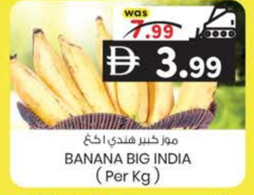 available at K.M Hypermarket in UAE - Al Ain