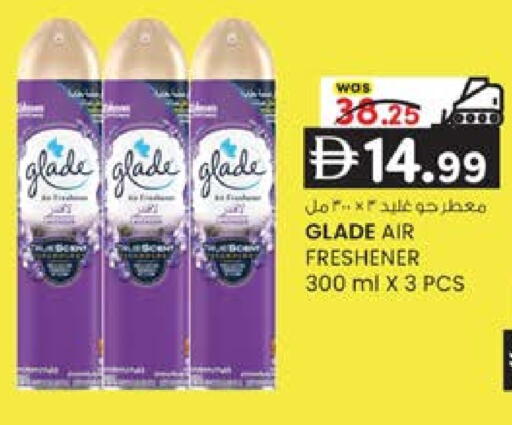 available at ك. إم. هايبرماركت in الإمارات العربية المتحدة , الامارات - أبو ظبي