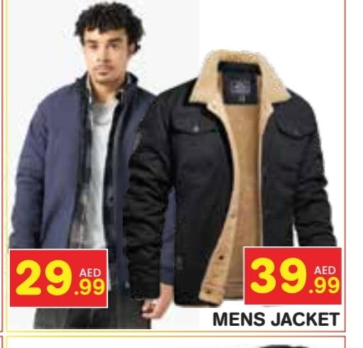 available at Baniyas Spike  in UAE - Ras al Khaimah