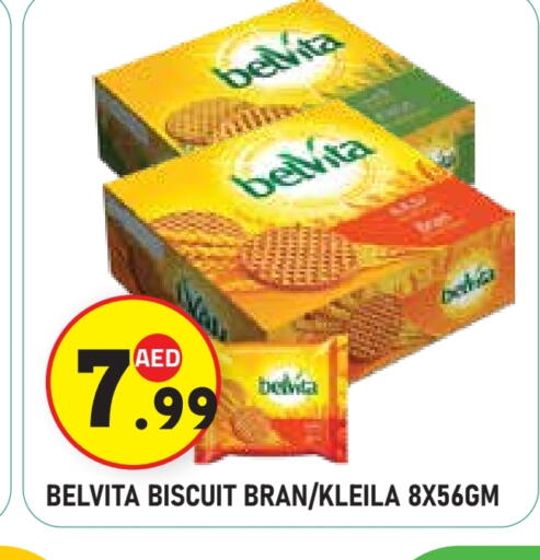 available at Baniyas Spike  in UAE - Al Ain