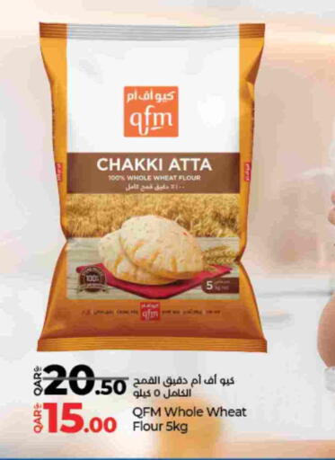 available at لولو هايبرماركت in قطر - الخور