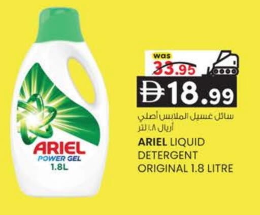 available at K.M Hypermarket in UAE - Al Ain