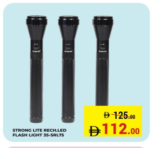 available at Kerala Hypermarket in UAE - Ras al Khaimah