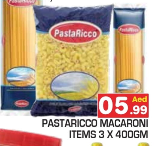 available at Baniyas Spike  in UAE - Ras al Khaimah