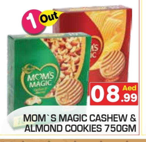 available at سنابل بني ياس in الإمارات العربية المتحدة , الامارات - رَأْس ٱلْخَيْمَة