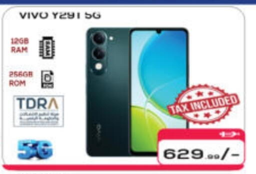 available at هايبر ماركت المدينة in الإمارات العربية المتحدة , الامارات - أبو ظبي