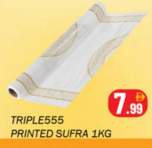 available at Souk Al Mubarak Hypermarket in UAE - Sharjah / Ajman