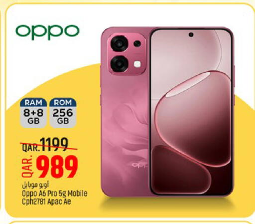 available at Paris Hypermarket in Qatar - Al Rayyan