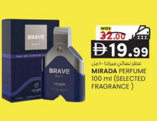 available at K.M Hypermarket in UAE - Al Ain
