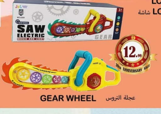 available at Souk Al Mubarak Hypermarket in UAE - Sharjah / Ajman