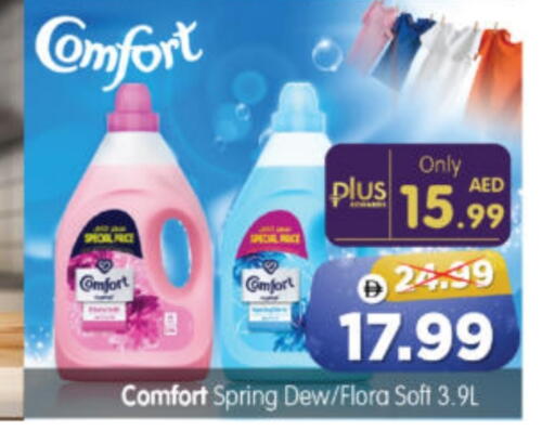 available at هايبر ماركت المدينة in الإمارات العربية المتحدة , الامارات - أبو ظبي