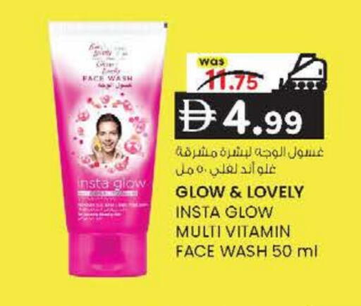 available at ك. الم. للتجارة in الإمارات العربية المتحدة , الامارات - ٱلْفُجَيْرَة‎