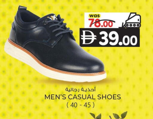 available at ك. إم. هايبرماركت in الإمارات العربية المتحدة , الامارات - أبو ظبي