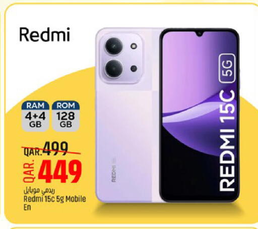 available at Paris Hypermarket in Qatar - Al Rayyan