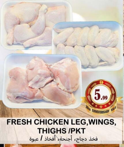 available at Souk Al Mubarak Hypermarket in UAE - Sharjah / Ajman