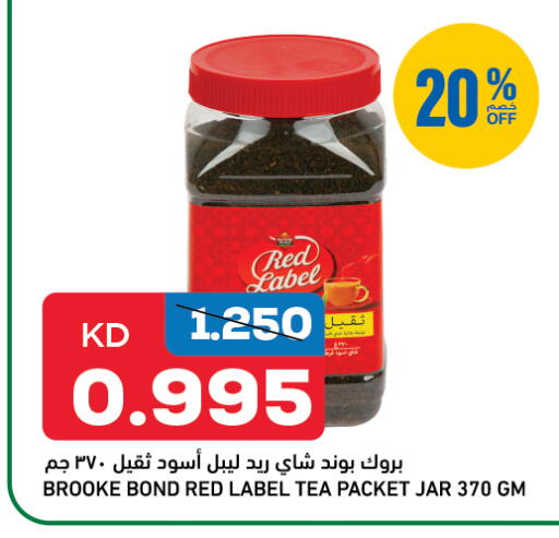 available at غلف مارت in الكويت - محافظة الأحمدي