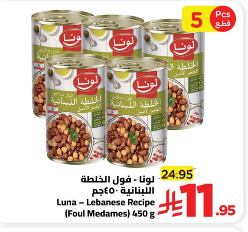 available at وهج مارت in مملكة العربية السعودية, السعودية, سعودية - جدة