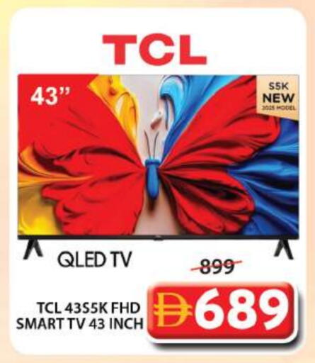 available at Grand Hyper Market in UAE - Sharjah / Ajman