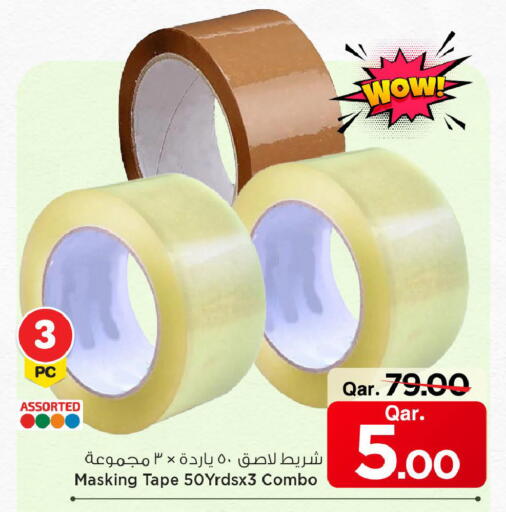 available at Mark & Save  in Qatar - Doha