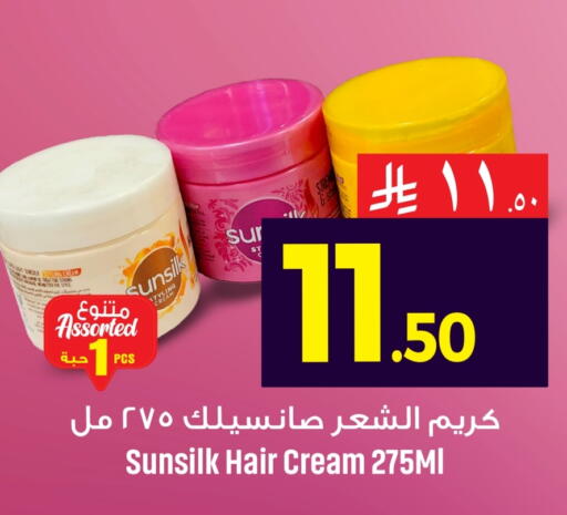 available at مركز التسوق نحن واحد in مملكة العربية السعودية, السعودية, سعودية - الخبر‎