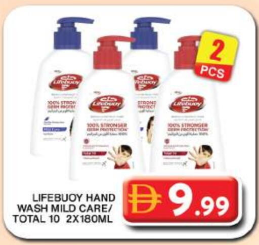 available at Grand Hyper Market in UAE - Dubai