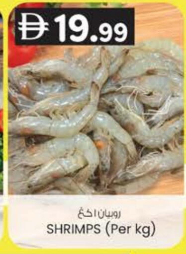 available at ك. الم. للتجارة in الإمارات العربية المتحدة , الامارات - الشارقة / عجمان