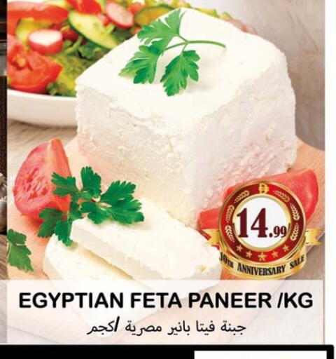 available at Souk Al Mubarak Hypermarket in UAE - Sharjah / Ajman