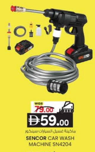 available at K M Trading  in UAE - Sharjah / Ajman