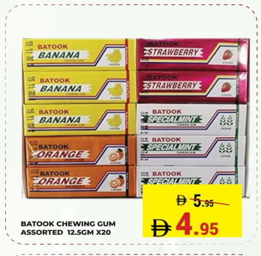 available at كيرالا هايبرماركت in الإمارات العربية المتحدة , الامارات - رَأْس ٱلْخَيْمَة