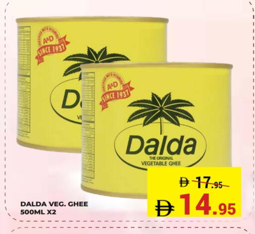 available at Kerala Hypermarket in UAE - Ras al Khaimah